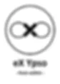 eX Ypso Consulting  Development Logo.jpg
